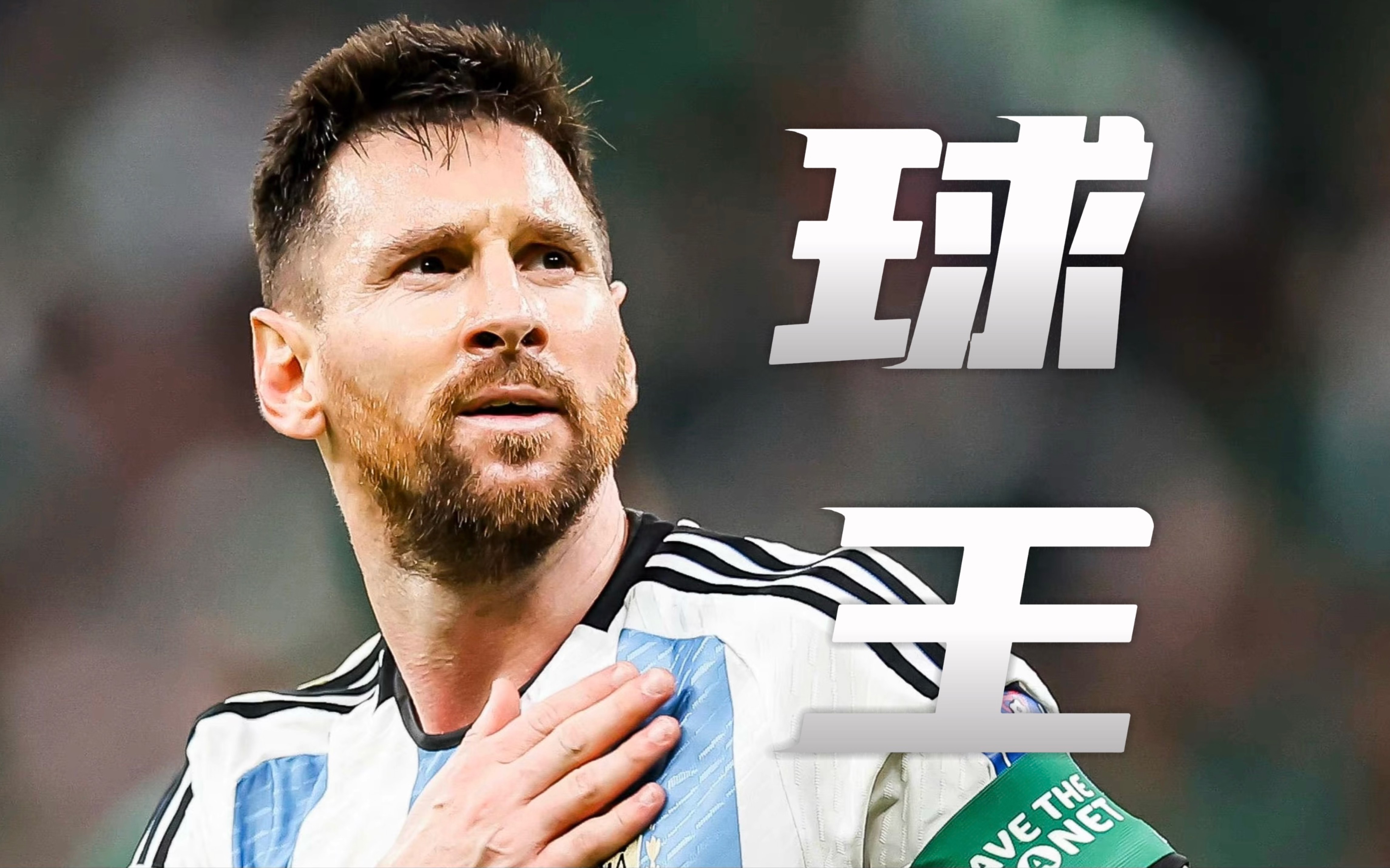 梅西迎来二十赛季高光表现,皇家马德里球迷沸腾!-Kaiyun Group